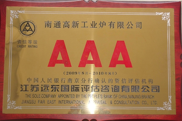 2009-2010 AAA資信等級